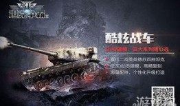 坦克品牌最新爆料,揭秘神秘新车型，性能与颜值双升级